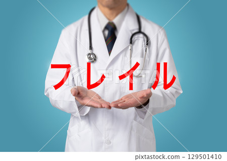 虛弱症 生活方式相關疾病 129501410