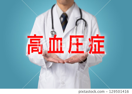 Hypertension Lifestyle-related diseases 129501416