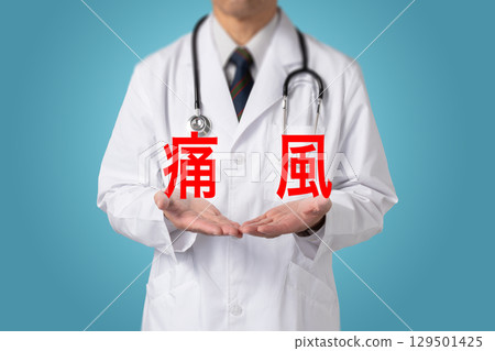 Gout lifestyle-related disease Gout lifestyle-related disease 129501425
