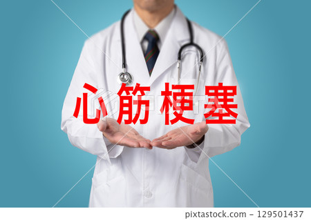 Myocardial infarction Lifestyle-related diseases Myocardial infarction Lifestyle-related diseases 129501437