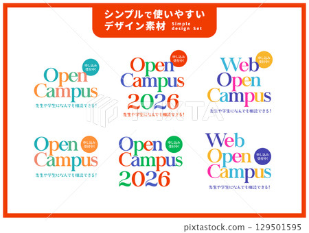 簡單易用的設計素材/開放校園 129501595