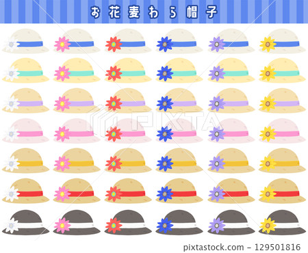 Flower straw hat set 129501816