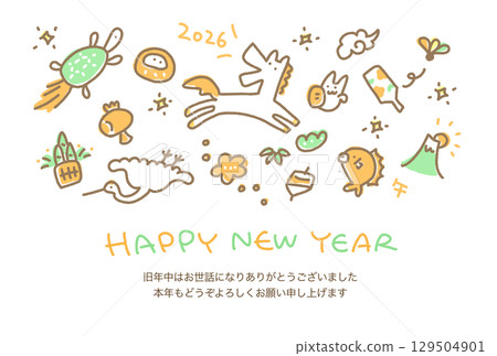 Cute hand-drawn New Year's card template 2026 with horses and New Year's lucky charms - Retro, Mt. Fuji, crane and turtle 129504901