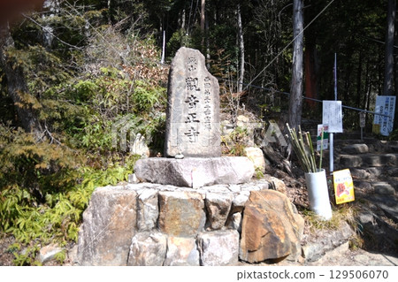 Kannonji Temple, the Thirty-three Temples of the Western Provinces Kannonji Temple, the Thirty-three Temples of the Western Provinces 129506070