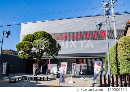 水木茂紀念館 / 鳥取縣境港市本町 129506324