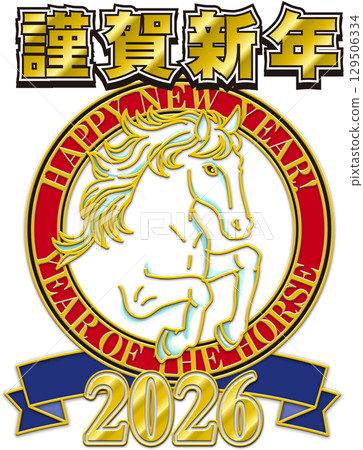 Year of the Horse New Year's card_Year of the Horse illustration_Red circle_Green ribbon_White horse_2026_Happy New Year 129506334