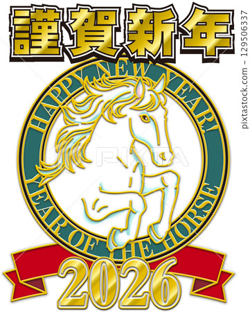 馬年插畫_馬插畫_綠圈_紅絲帶_白馬_2026_新年快樂 馬年插畫_馬插畫_綠圈_紅絲帶_白馬_2026_新年快樂 129506337