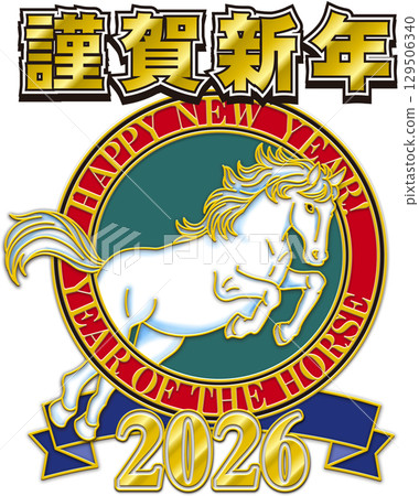 馬年插畫_酷白馬新年賀卡插圖_藍色絲帶_白馬_2026_新年快樂 129506340