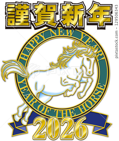 馬年插畫_馬插畫_新年賀卡插畫_白馬_新年快樂 129506343