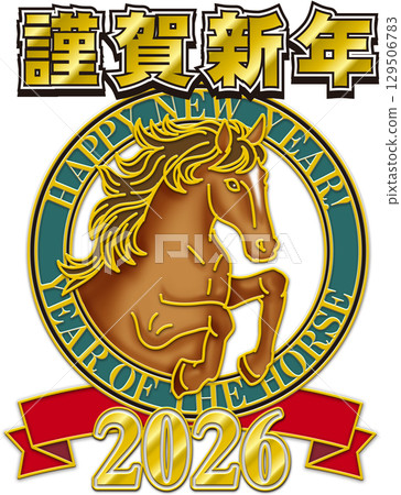 馬插圖_馬年_馬年_馬年新年賀卡_馬年插畫_2026_新年快樂 馬插圖_馬年_馬年_馬年新年賀卡_馬年插畫_2026_新年快樂 129506783