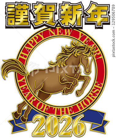 Horse illustration_Year of the Horse_Year of the Horse_Year of the Horse New Year's card_Year of the Horse illustration_2026_Happy New Year 129506789