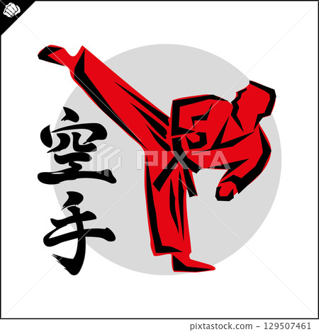 Karate emblem. Martial art colored symbol design. Vector. Karate emblem. Martial art colored symbol design. Vector. 129507461