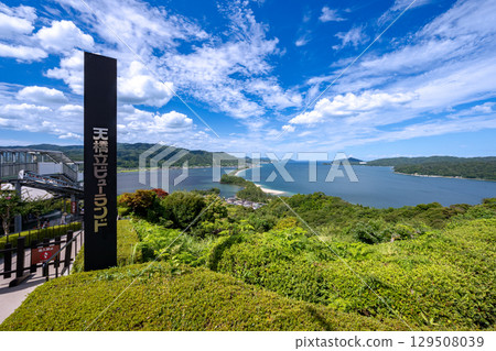 Amanohashidate (Miyazu City, Kyoto Prefecture) 129508039