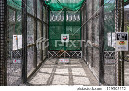 甲賀流忍者屋手裡劍道場（滋賀縣甲賀市） 129508352