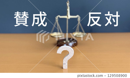 支持和反對字母以及後面帶有平衡的三維問號_黑色背景 129508900