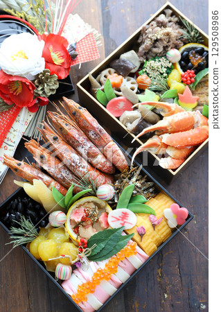 House rice dishes 129508986