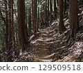 Mitsutoge mountain road 129509518