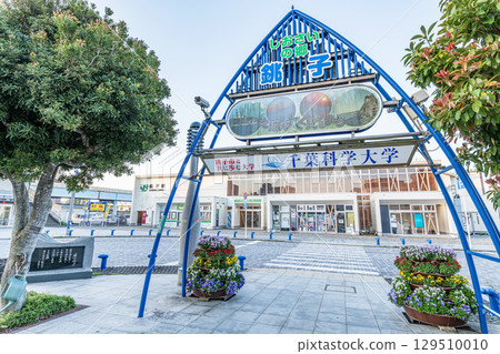 千葉縣銫子市 - 晴天的JR銫子站 129510010