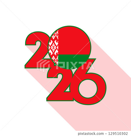 2026 Long Shadow Banner with Belarus Flag Inside. 2026 Long Shadow Banner with Belarus Flag Inside. 129510302