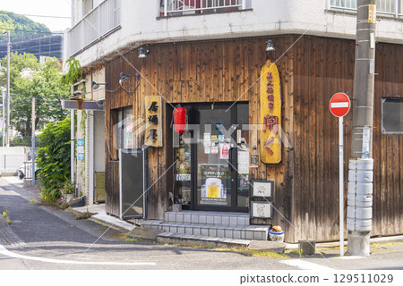 Izakaya in Yugawara Open 129511029