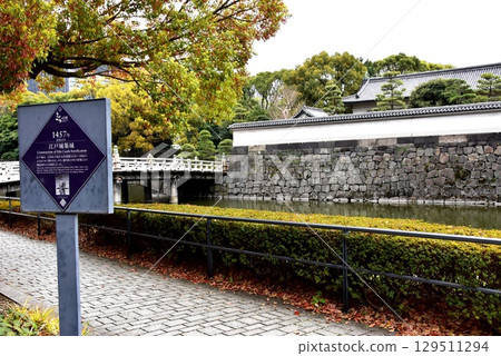 Chiyoda Ward: Hirakawa Bridge and Edo Castle Information Board 129511294
