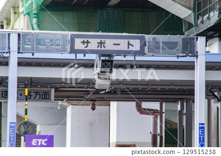 高速公路立體交叉輔助車道標誌 129515238