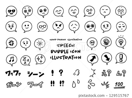 Simple emotions and symbols speech bubble manga illustration set 129515767
