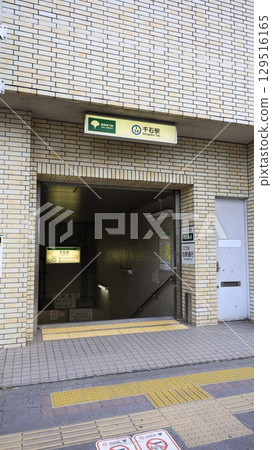 Toei Mita Line, Sengoku Station, Exit A4 129516165