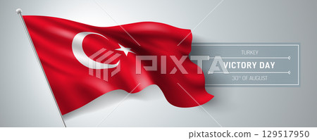 Turkiye happy Victory day greeting card, banner vector illustration Turkiye happy Victory day greeting card, banner vector illustration 129517950