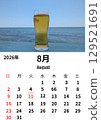 2026年8月曆圖片 129521691