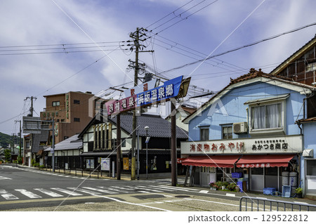 兵庫縣新溫泉町JR濱坂站前 129522812