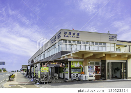 鳥取沙丘 沙丘會館 鳥取縣鳥取市 鳥取沙丘 沙丘會館 鳥取縣鳥取市 129523214