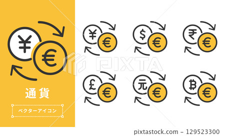 Euro currency exchange icon set vector material Euro currency exchange icon set vector material 129523300
