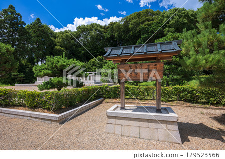 南泉社溪堀日山義德天皇陵（奈良縣橛原市） 129523566