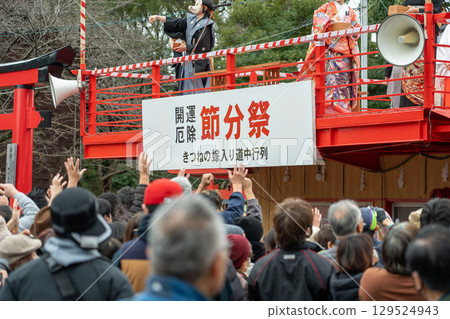 三重縣四日市市－每年節分，宮山堂神社都會舉行狐狸婚禮，善良的男女都會伸出手去撒豆子。 129524943