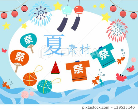 Simple seasonal illustration (summer) 129525140