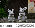 White Rabbit of Inaba stone statue at Izumo Taisha Shrine 129525229