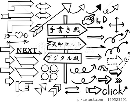 simple arrow set simple arrow set 129525291