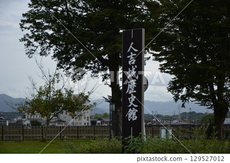 Scenery of Hitoyoshi Castle ruins, Kumamoto Prefecture 129527012