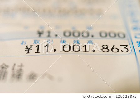 交易後餘額為1000萬日元以上 129528852