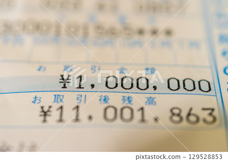 從ATM機取出100萬日元 從ATM機取出100萬日元 129528853