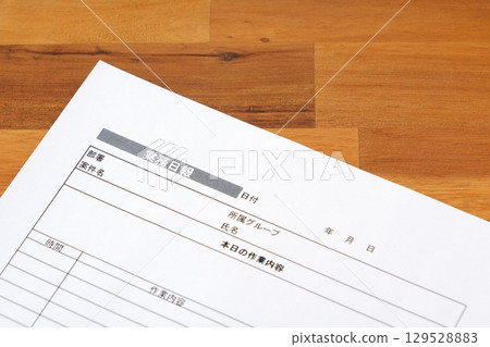 每日工作報告－每天完成工作後，填寫一份“每日工作報告”，報告所需時間、工作內容、進度等。 129528883