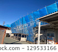 Natural disasters 129533166