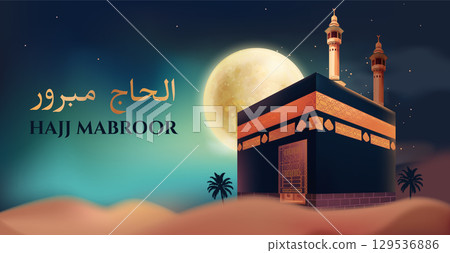 Realistic Hajj Background with Kaaba and Moon Realistic Hajj Background with Kaaba and Moon 129536886