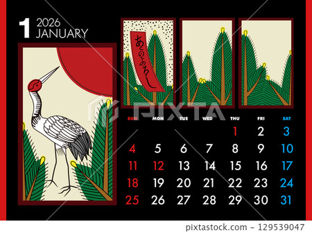 2026 年 1 月 花紮日曆 一月_Pine 2026 年 1 月 花紮日曆 一月_Pine 129539047