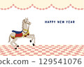 New Year's card with an illustration of a white horse 129541076