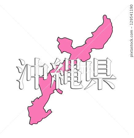 日本沖繩縣地圖 129541190