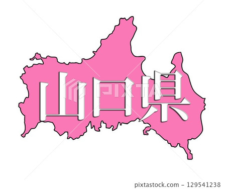 日本山口縣地圖 日本山口縣地圖 129541238