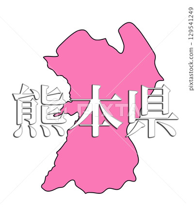 日本熊本縣地圖 129541249