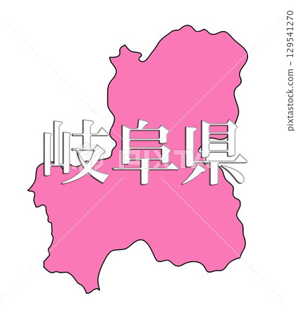 日本岐阜縣地圖 日本岐阜縣地圖 129541270
